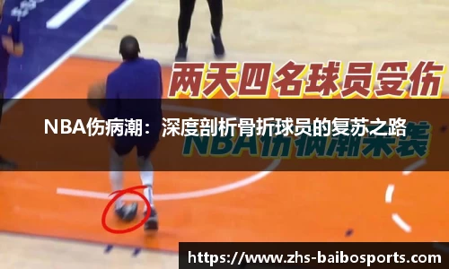 百博体育官网