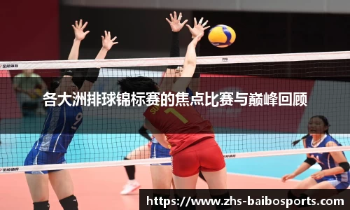 百博体育官方网站