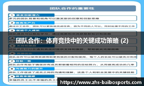 百博体育