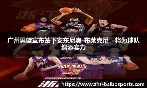 百博体育官方网站