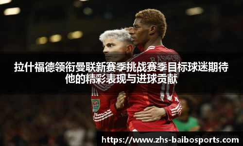 百博体育官网