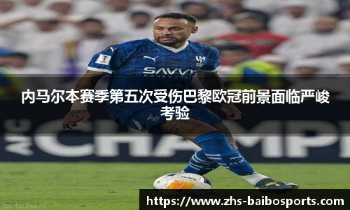 百博体育官网