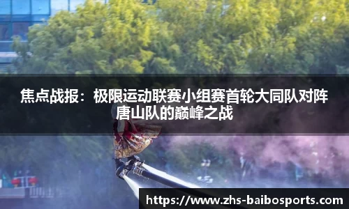 百博体育