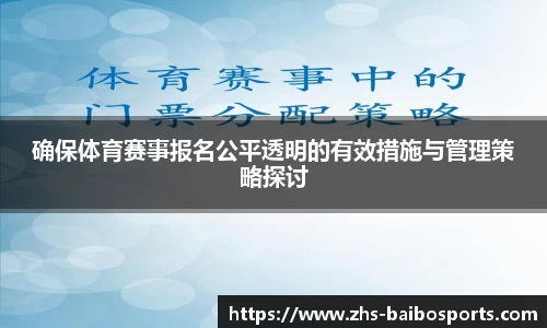百博体育官网