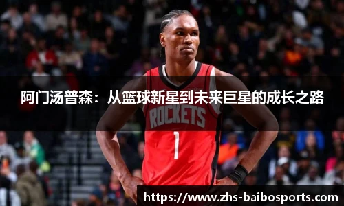 百博体育官网