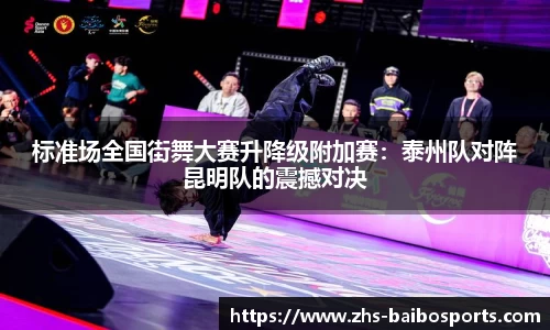 百博体育官网