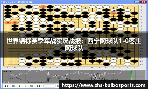 百博体育官方网站