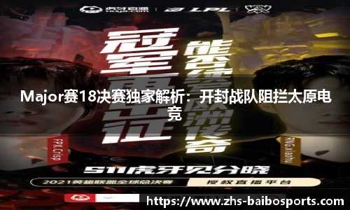 百博体育