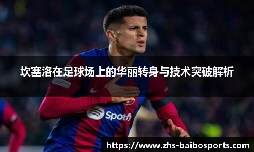 百博体育官网