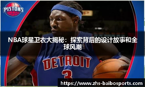 百博体育官方网站