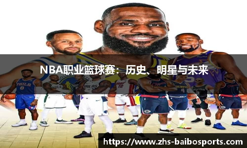 百博体育官网