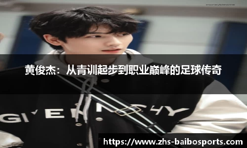 百博体育官网