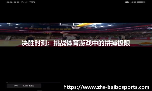 百博体育