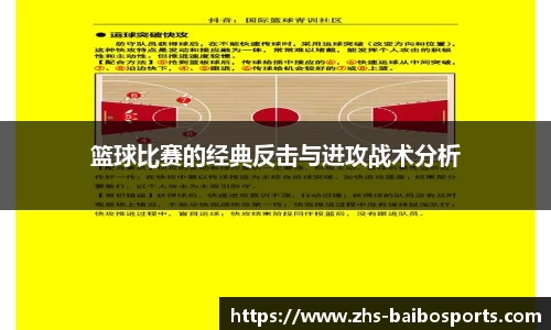 百博体育
