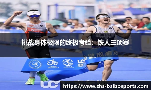 百博体育官方网站